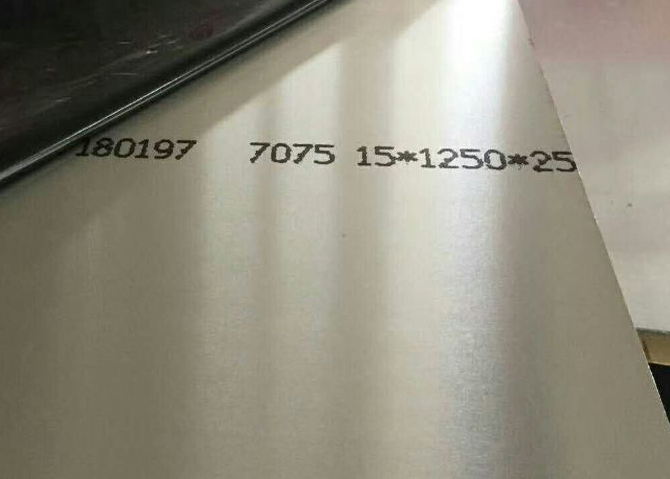 7075�X��